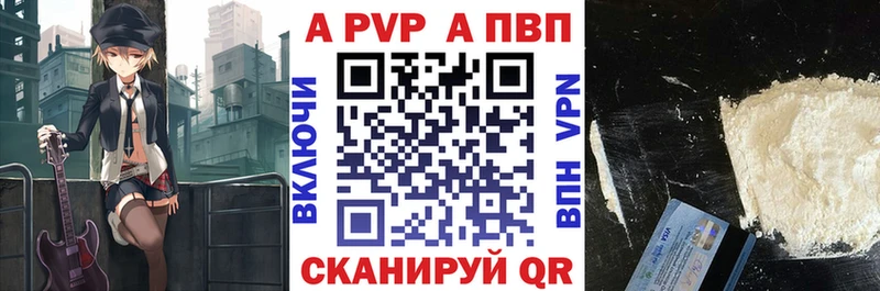 Альфа ПВП СК  Далматово 