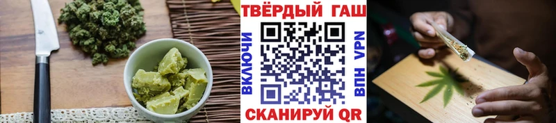 Печенье с ТГК конопля  блэк спрут tor  Далматово  где найти наркотики 