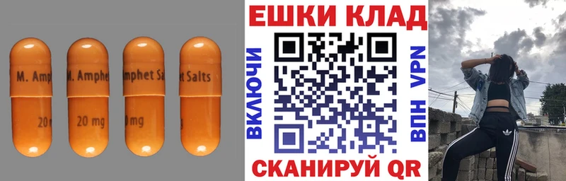 Экстази 250 мг  купить наркоту  Далматово 