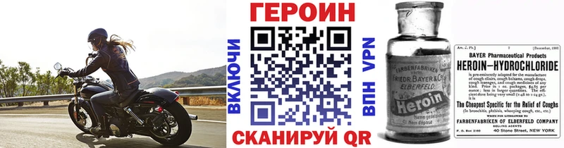 сайты даркнета клад  сколько стоит  Далматово  Героин белый 