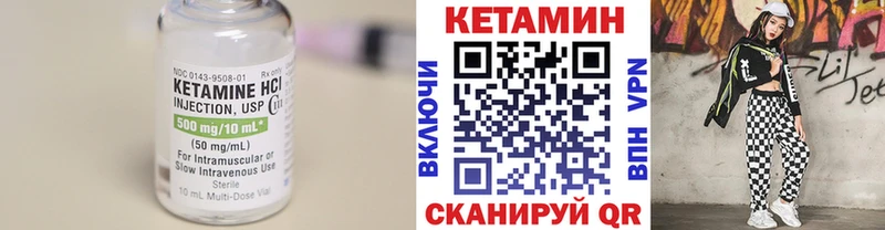 Кетамин ketamine  цены наркотик  Далматово 