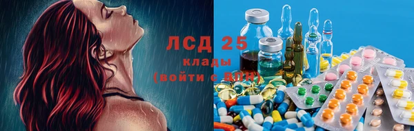 первитин Гусь-Хрустальный