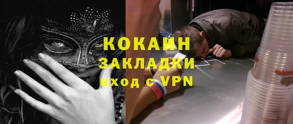 кокаин Магадан
