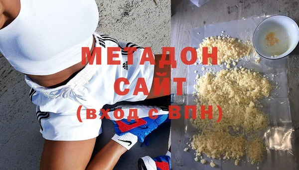альфа пвп Горняк