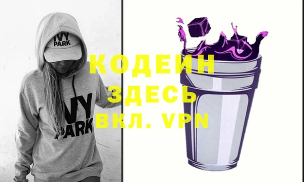кокаин Магадан