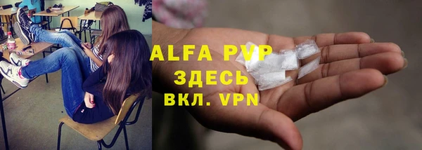 ALPHA PVP Верхний Тагил