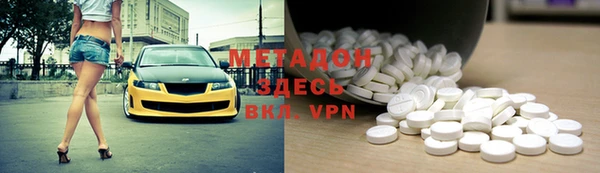 кокаин Магадан