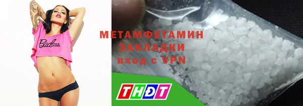 кокаин Магадан