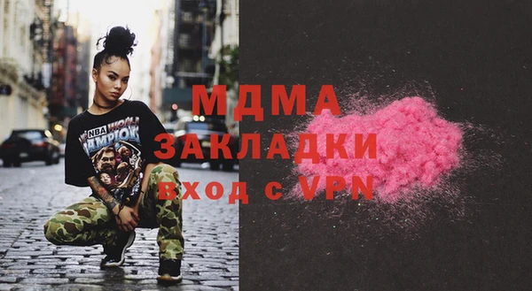 mdma Мегион