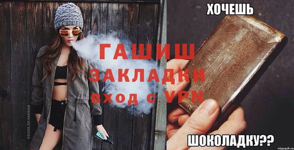 кокаин Магадан