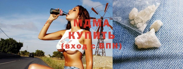 альфа пвп Медногорск