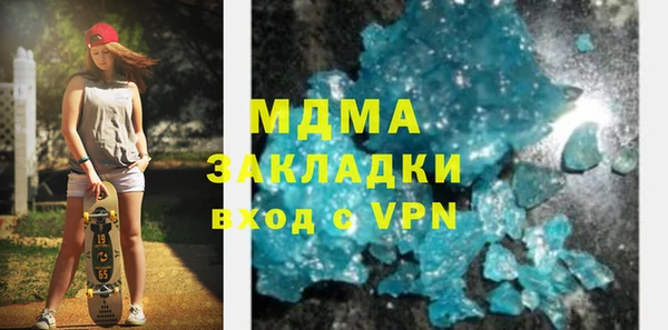 каннабис Гусиноозёрск