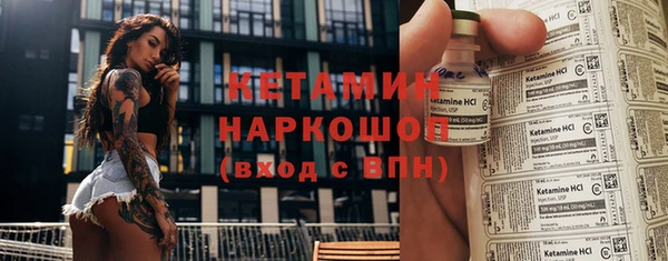 кокаин Магадан
