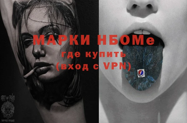 марки lsd Магас