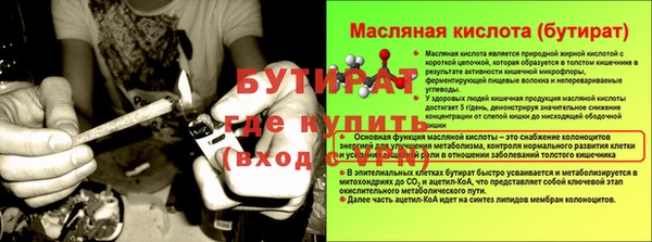 spice Майский