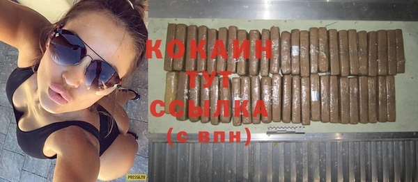 кокаин Магадан