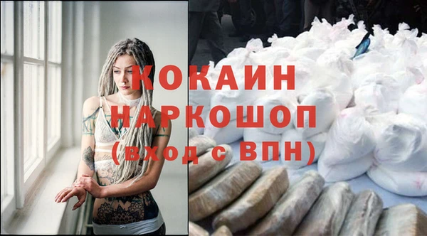 марки lsd Магас