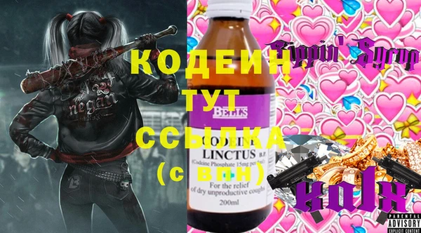 mdma Мегион