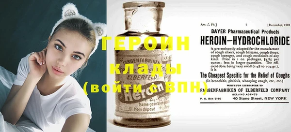 спиды Горно-Алтайск