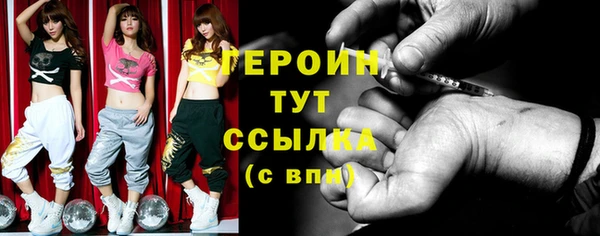 альфа пвп Медногорск