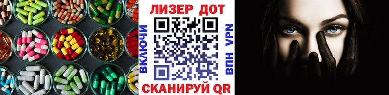 закладки  Далматово  ЛСД экстази ecstasy 