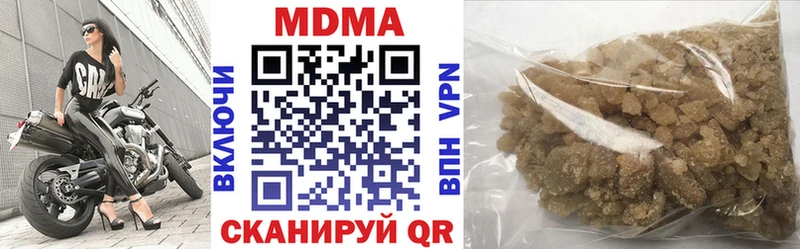 цены наркотик Далматово МДМА молли