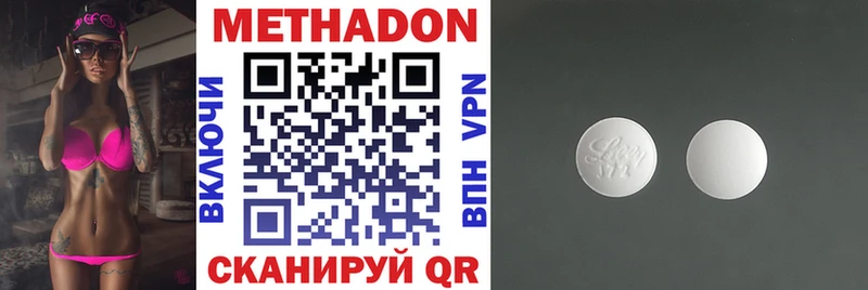 mega маркетплейс  Далматово  Метадон methadone 