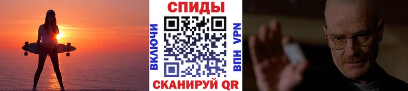 Метамфетамин Methamphetamine  Далматово 