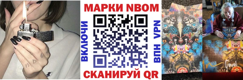 закладка  Далматово  Наркотические марки 1,5мг 