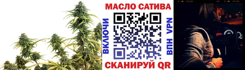ТГК THC oil  где можно купить   Далматово 