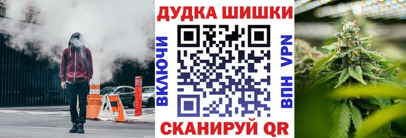 это состав  Далматово  Бошки марихуана AK-47  omg как зайти 